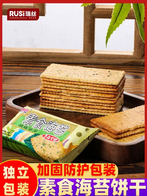 午休的海苔脆响，杭州程序员界的‘破冰神器’