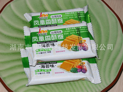 金黄酥脆，海苔飘香 金贝旺手工凤凰蛋卷为何成为糕点新宠？