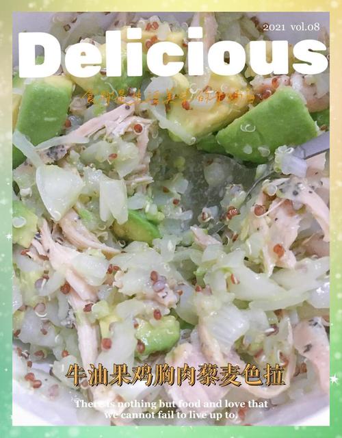 三种风味，一口惊艳 原味、黑胡椒与海苔香松的味觉探索