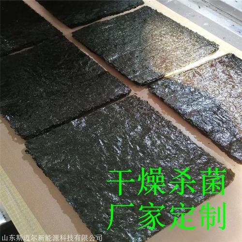 海苔科技 微波干燥灭菌设备如何成就一口香酥海苔
